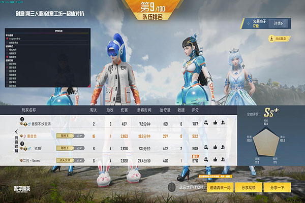 CF在哪里下载外挂透视自瞄效果